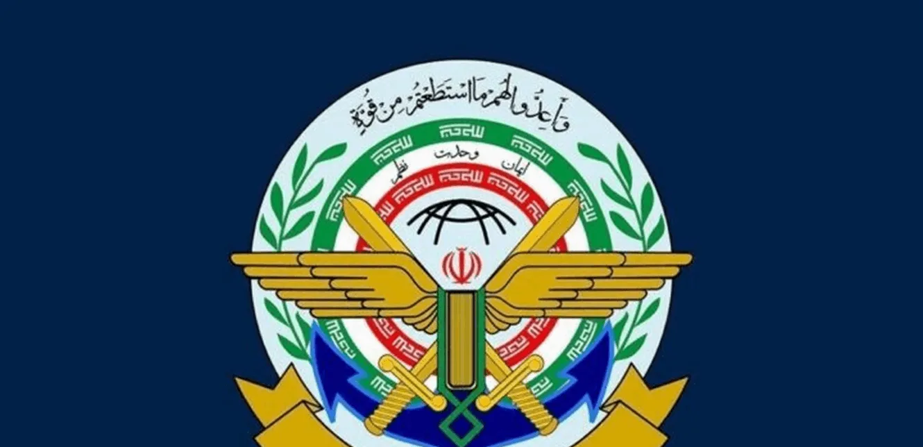 البيان الأول لهيئة الأركان الإيرانية: الرد سيكون قاسياً. البيان الأول لهيئة الأركان الإيرانية: الرد سيكون قاسياً.