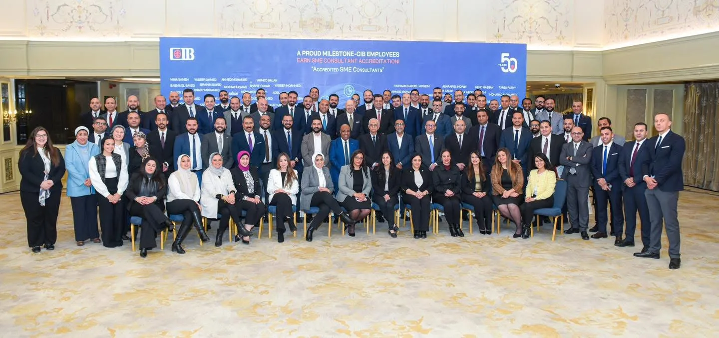 التجاري الدولي يصبح أول بنك في مصر يمنح مديري علاقات الأعمال المصرفية شهادة “ASMEC” المعترف بها دوليًا التجاري الدولي يصبح أول بنك في مصر يمنح مديري علاقات الأعمال المصرفية شهادة “ASMEC” المعترف بها دوليًا
