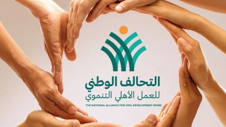التحالف الوطني يستعرض فرص التعاون مع البنك التجاري الدولي