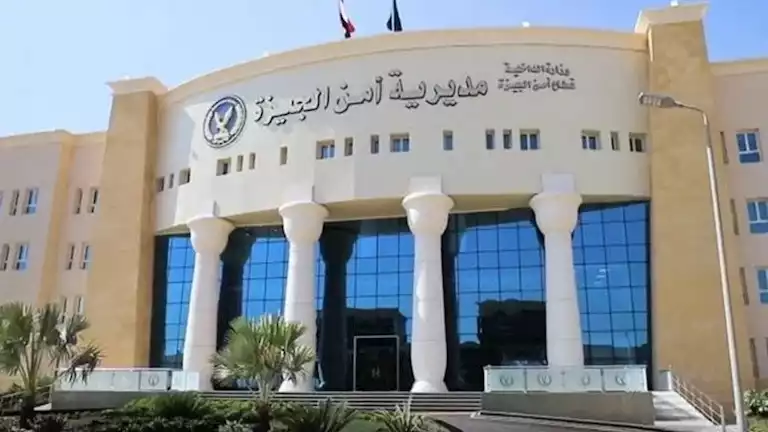 التحقيق مع صيدلي متهم بسرقة أدوية من المستشفى وبيعها على الإنترنت التحقيق مع صيدلي متهم بسرقة أدوية من المستشفى وبيعها على الإنترنت