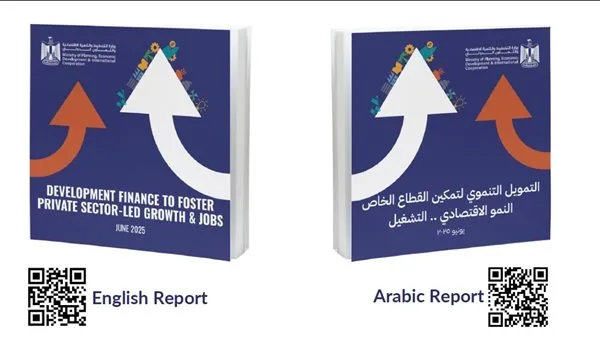 التخطيط الدولي تصدر تقريراً حول “تمويل التنمية لتعزيز دور القطاع الخاص في النمو الاقتصادي وتوفير فرص العمل”