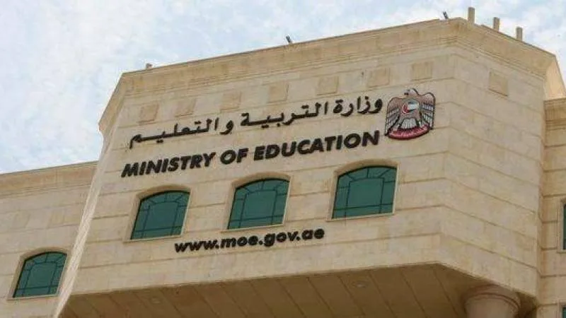 «التربية» توضح 7 أسباب مقبولة لغياب الطلاب خلال الامتحانات «التربية» توضح 7 أسباب مقبولة لغياب الطلاب خلال الامتحانات