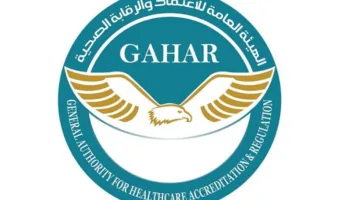 التصديق والمراقبة الصحية”: 17 مؤسسة طبية تحقق نجاحًا في نيل اعتماد “جهار