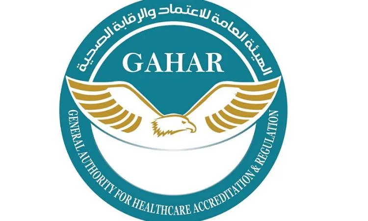 التصديق والمراقبة الصحية”: 17 مؤسسة طبية تحقق نجاحًا في نيل اعتماد “جهار التصديق والمراقبة الصحية”: 17 مؤسسة طبية تحقق نجاحًا في نيل اعتماد “جهار