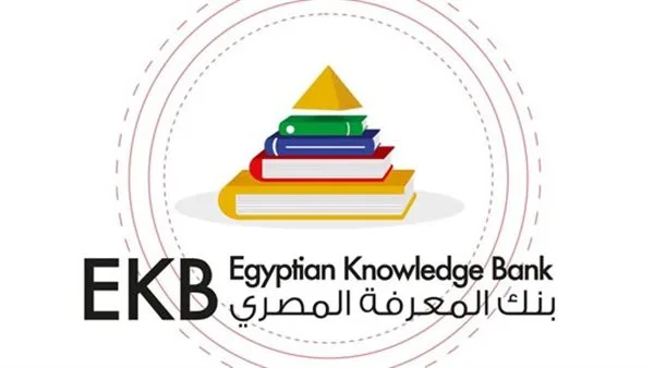 التعليم العالي: اليونسكو تختار بنك المعرفة المصري كمنصة رائدة على مستوى العالم التعليم العالي: اليونسكو تختار بنك المعرفة المصري كمنصة رائدة على مستوى العالم