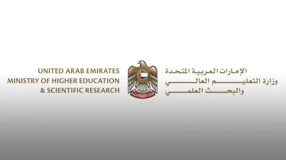 «التعليم العالي» تحذر من روابط غير مصدّق عليها تطلب معلومات المتقدمين للدراسة في الخارج «التعليم العالي» تحذر من روابط غير مصدّق عليها تطلب معلومات المتقدمين للدراسة في الخارج
