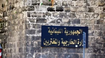 التعيينات الدبلوماسية تواجه تحديات: نزاعات حول اختيار السفراء غير المعينين من الكوادر الداخلية