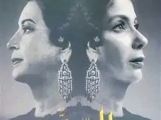 التفاصيل الكاملة حول ضيوف شرف فيلم ‘الست’.. منى زكي تعود لتجسيد سيرة كوكب الشرق في فيلم ضخم التفاصيل الكاملة حول ضيوف شرف فيلم ‘الست’.. منى زكي تعود لتجسيد سيرة كوكب الشرق في فيلم ضخم