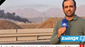 التلفزيون الإيراني: وقوع انفجار جديد في الموقع الرئيس لتخصيب اليورانيوم في وسط إيران (فيديو)