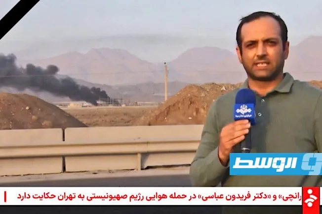 التلفزيون الإيراني: وقوع انفجار جديد في الموقع الرئيس لتخصيب اليورانيوم في وسط إيران (فيديو) التلفزيون الإيراني: وقوع انفجار جديد في الموقع الرئيس لتخصيب اليورانيوم في وسط إيران (فيديو)