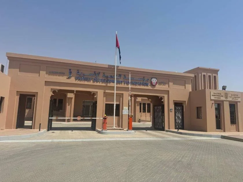 «التنمية الأسرية» تدشن النادي الاجتماعي بركة الدار في مركز الشويب «التنمية الأسرية» تدشن النادي الاجتماعي بركة الدار في مركز الشويب