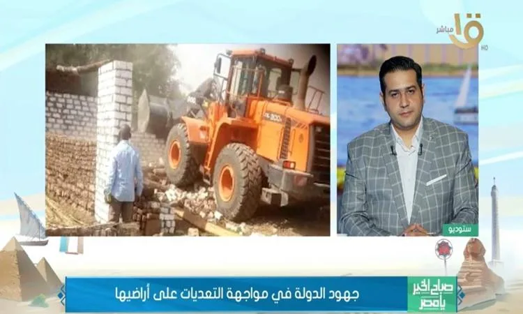 التنمية المحلية: جهود واسعة لإزالة الانتهاكات على ممتلكات الدولة التنمية المحلية: جهود واسعة لإزالة الانتهاكات على ممتلكات الدولة