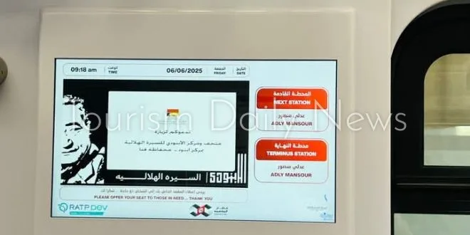 الثقافة والنقل تجسد السيرة الهلالية والأبنودي في احتفالات عيد الأضحى الثقافة والنقل تجسد السيرة الهلالية والأبنودي في احتفالات عيد الأضحى