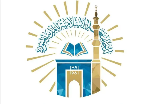 الجامعة الإسلامية تطلق تسع برامج بحثية رائدة لتعزيز الابتكار العلمي على مستوى عالمي. الجامعة الإسلامية تطلق تسع برامج بحثية رائدة لتعزيز الابتكار العلمي على مستوى عالمي.