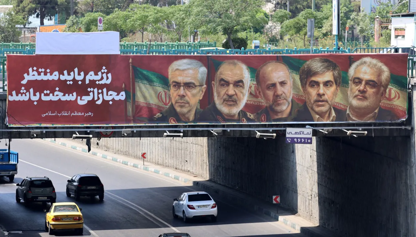 الجيش الإسرائيلي: تصفية أكثر من 20 قائدًا عسكريًا إيرانيًا (صورة) الجيش الإسرائيلي: تصفية أكثر من 20 قائدًا عسكريًا إيرانيًا (صورة)