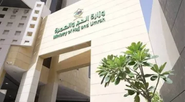 “الحج” تُطلق غرفة عمليات فريدة وتضع خطة شاملة لدعم الحجاج الإيرانيين.