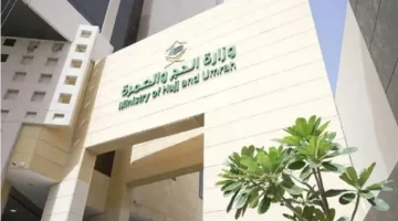“الحج والعمرة” تنادي بتوثيق عقود الإيجارات استعدادًا لموسم العمرة
