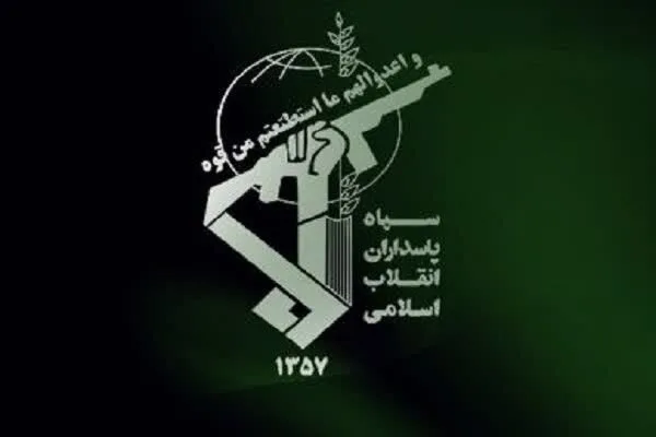 الحرس الثوري: ضربنا منشآت صناعية عسكرية ومطارات للاحتلال الإسرائيلي الحرس الثوري: ضربنا منشآت صناعية عسكرية ومطارات للاحتلال الإسرائيلي
