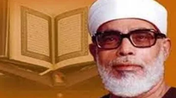 «الحصري» و«زاهر».. تراويح تلاوات القرآن الكريم عبر إذاعة القرآن يوم الاثنين 13 ذو الحجة
