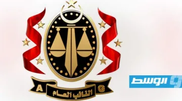 الحكم بخمس سنوات سجن لمدير فرع مصرف الجمهورية في بلدية الرقدالين