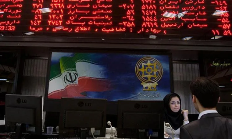 الحكومة الإيرانية تعلن عن وقف نشاط بورصة طهران حتى إشعار جديد. الحكومة الإيرانية تعلن عن وقف نشاط بورصة طهران حتى إشعار جديد.