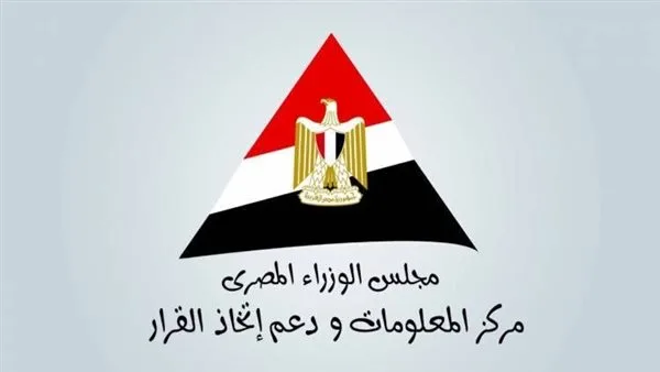 الحكومة: انطلاق مشروع جديد لتطوير الإنسان استفاد منه 5.3 مليون شخص الحكومة: انطلاق مشروع جديد لتطوير الإنسان استفاد منه 5.3 مليون شخص