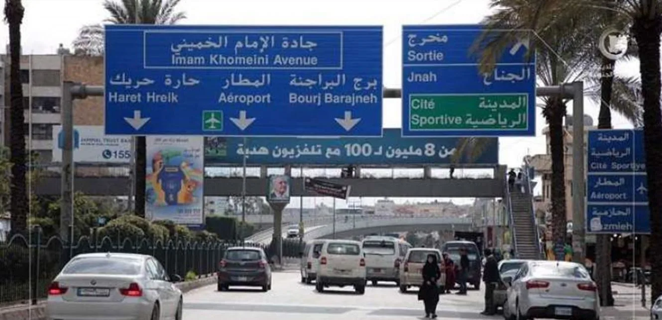 الحياة تسير بشكل اعتيادي… هذا ما نشهده في مطار الطريق ليلاً الحياة تسير بشكل اعتيادي… هذا ما نشهده في مطار الطريق ليلاً