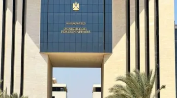 الخارجية تأكد على ضرورة الالتزام بقواعد زيارة المناطق الحدودية المجاورة لقطاع غزة.