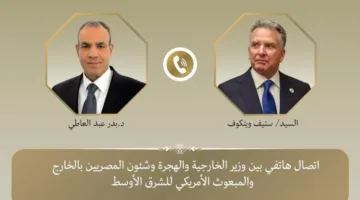 الخارجية: ضرورة إنهاء الاعتداءات على غزة ونعزز الحوار بين أمريكا وإيران