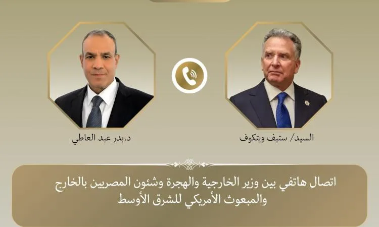 الخارجية: ضرورة إنهاء الاعتداءات على غزة ونعزز الحوار بين أمريكا وإيران الخارجية: ضرورة إنهاء الاعتداءات على غزة ونعزز الحوار بين أمريكا وإيران