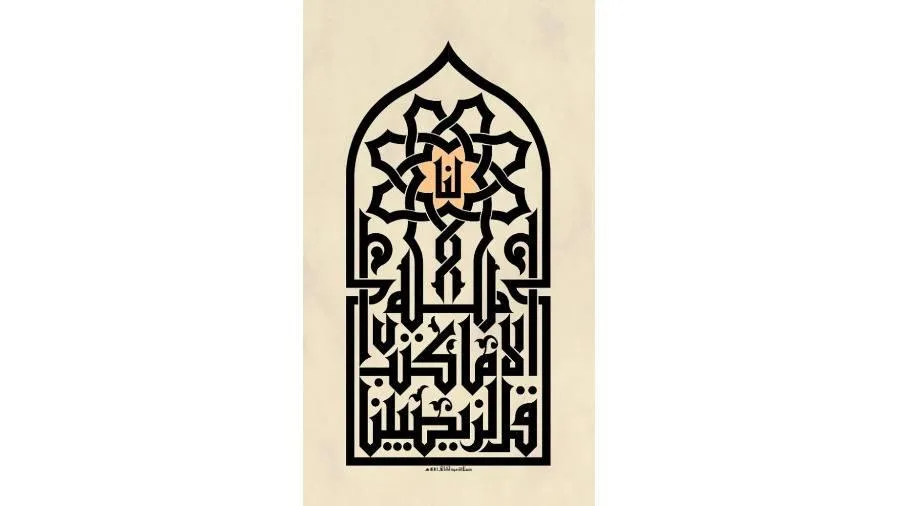 «الخط الكوفي المملوكي».. جمال الحروف يأسر الأنظار «الخط الكوفي المملوكي».. جمال الحروف يأسر الأنظار