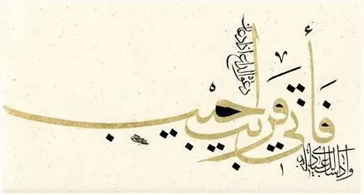 «الخط المحقق»: الكتابة تنطق برزانة «الخط المحقق»: الكتابة تنطق برزانة