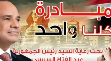«الداخلية»: برنامج «مأموري أقسام ومراكز الشرطة» يقدم مساعدات غذائية للأسر ذات الحاجة الماسة.