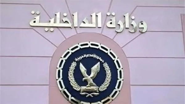 الداخلية تسهّل خدماتها للمواطنين الراغبين في الاستفادة من الخدمات الشرطية الداخلية تسهّل خدماتها للمواطنين الراغبين في الاستفادة من الخدمات الشرطية
