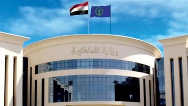 الداخلية تكشف ملابسات فيديو اعتداء بسكين على سيدة وعائلتها في كفر الشيخ الداخلية تكشف ملابسات فيديو اعتداء بسكين على سيدة وعائلتها في كفر الشيخ