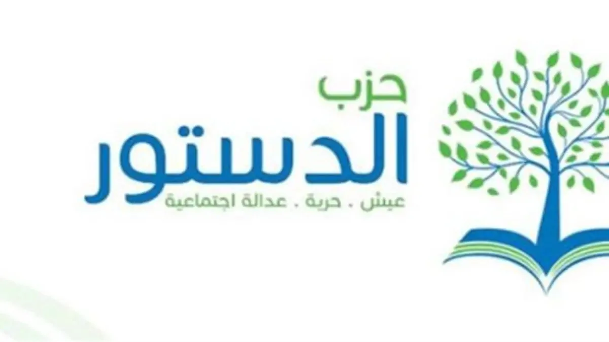 “الدستور” ينتقد أنشطة ميليشيا حفتر والدعم السريع قرب المثلث الحدودي ويدعو لتدخل الجيش المصري “الدستور” ينتقد أنشطة ميليشيا حفتر والدعم السريع قرب المثلث الحدودي ويدعو لتدخل الجيش المصري