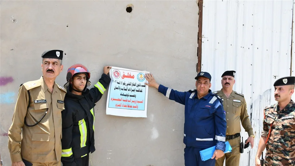 الدفاع المدني يغلق مصانع ومستودعات غير مطابقة لمعايير السلامة في الأعظمية (صور) الدفاع المدني يغلق مصانع ومستودعات غير مطابقة لمعايير السلامة في الأعظمية (صور)