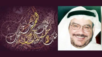 الديواني: الخط الذي يستجيب لنداء الروح