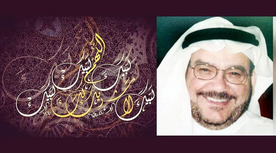 الديواني: الخط الذي يستجيب لنداء الروح الديواني: الخط الذي يستجيب لنداء الروح