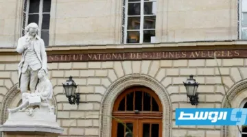 الذكاء الاصطناعي يُعزز تجربة الحياة لذوي الإعاقات البصرية في جامعة باريز