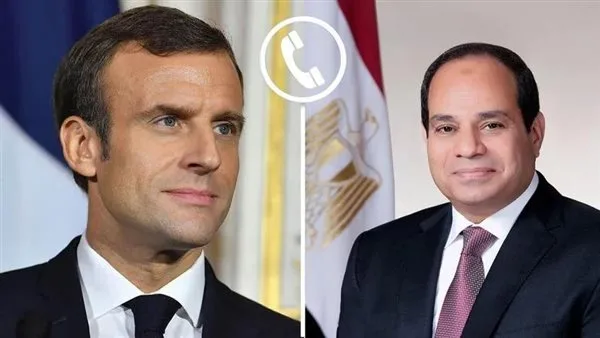 الرئيس السيسي ونظيره الفرنسي يؤكدان على أهمية تجنب التصعيد واستقرار الأوضاع في منطقة الشرق الأوسط. الرئيس السيسي ونظيره الفرنسي يؤكدان على أهمية تجنب التصعيد واستقرار الأوضاع في منطقة الشرق الأوسط.
