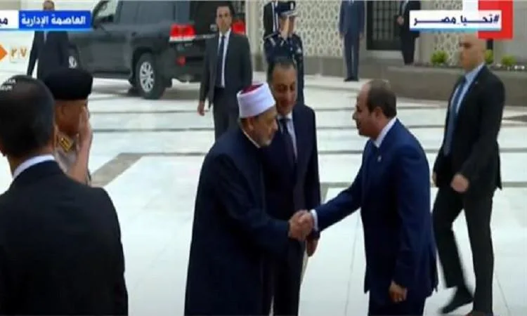 الرئيس السيسي يشارك في صلاة عيد الأضحى بمسجد مصر في العاصمة الإدارية الجديدة الرئيس السيسي يشارك في صلاة عيد الأضحى بمسجد مصر في العاصمة الإدارية الجديدة
