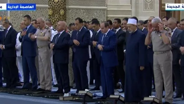 الرئيس السيسي يشارك في صلاة عيد الأضحى في مسجد مصر بالعاصمة الإدارية الجديدة. الرئيس السيسي يشارك في صلاة عيد الأضحى في مسجد مصر بالعاصمة الإدارية الجديدة.