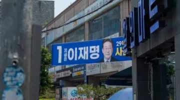 الرئيس الكوري الجنوبي الجديد في مواجهة تحدي ترامب؟