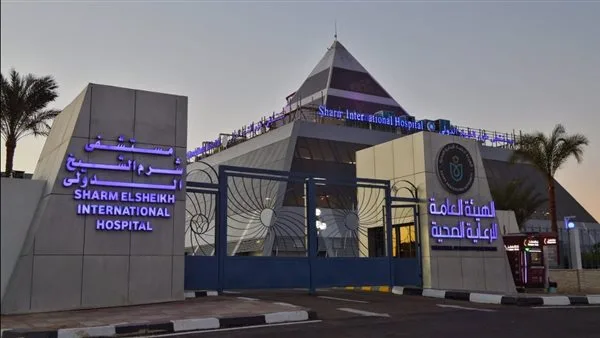 الرعاية الصحية تعزز جاهزيتها في 307 منشآت صحية خلال عيد الأضحى الرعاية الصحية تعزز جاهزيتها في 307 منشآت صحية خلال عيد الأضحى