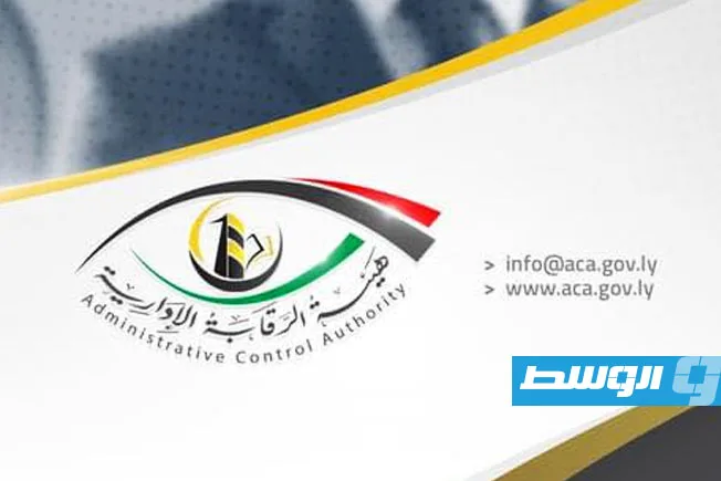 «الرقابة الإدارية» تكشف عن تعرض بعض مكاتبها في طرابلس للاحتراق على يد مجهولين «الرقابة الإدارية» تكشف عن تعرض بعض مكاتبها في طرابلس للاحتراق على يد مجهولين