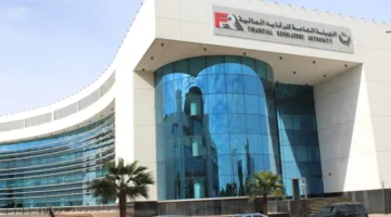 الرقابة المالية تعلن موافقتها على دعوة مساهمي الأهلي للزرعات الحديثة للمشاركة في زيادة رأس المال.