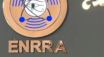 الرقابة النووية على المواطنين: لا داعي للقلق.. الإشعاع في خلفية البيئة بمصر ثابت.