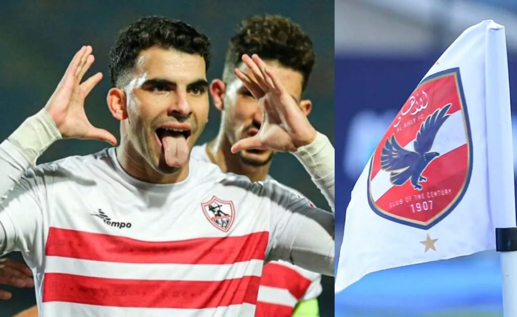 الزمالك: الأهلي لم يحقق البطولة بعد.. كيف نحتفل به؟ الزمالك: الأهلي لم يحقق البطولة بعد.. كيف نحتفل به؟