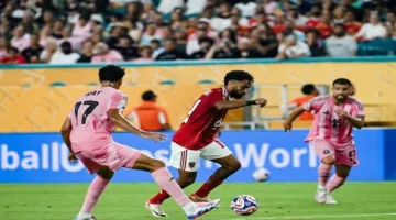 الزيادي: الأهلي قد يتحمل تكلفة باهظة بسبب تفويت انتصاره على إنتر ميامي